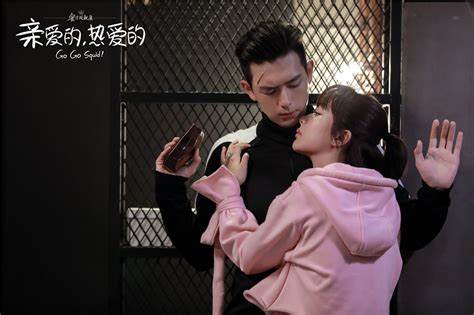  《亲爱的，热爱的》剧照3 