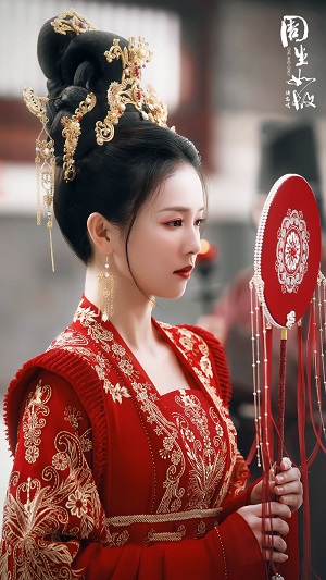  《周生如故》剧照4 