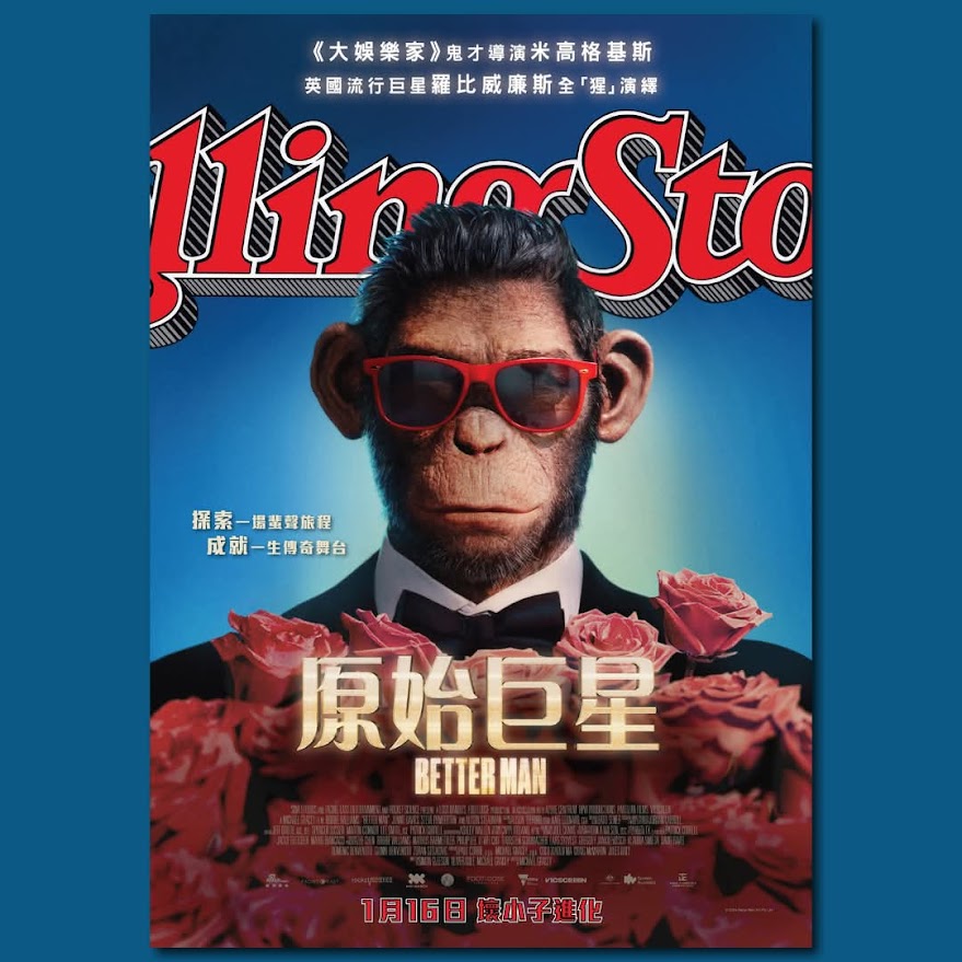  《更好的人》剧照1 