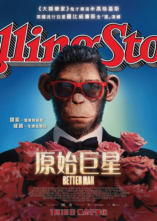  《更好的人》剧照2 