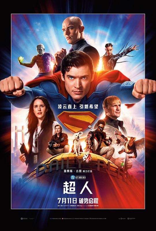  《超人》剧照1 