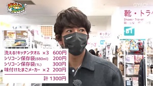  木村拓哉 
